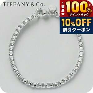 �_5/20���聚10%OFF+100%�Ҍ�+�ő�43�{�^ �e�B�t�@�j�[ �u���X���b�g ���f�B�[�X �u�����h Tiffany 12607083 SILVER �V���o�[ �A�N�Z�T���[
