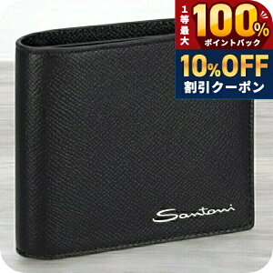 �_5/20���聚10%OFF+100%�Ҍ�+�ő�43�{�^ �T���g�[�j ��܂���z �����Y �u�����h Santoni UFPPA2375-FOAN �u���b�N �E�H���b�g ���� ������� �v���[���g ���p�I