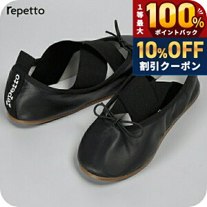 �_5/20���聚10%OFF+100%�Ҍ�+�ő�43�{�^ ���y�b�g �h���X�V���[�Y ���f�B�[�X �u�����h Repetto ���U�[ FRANCE V4165MT 410 �u���b�N �V���[�Y