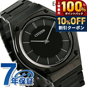 �_5/20���聚10%OFF+100%�Ҍ�+�ő�43�{�^ �V�`�Y�� �G�R�h���C�u ���� ���^ �\�[���[ ���{�� �����Y �r���v AR5064-57E CITIZEN �I�[���u���b�N �� �u�����h ������� �h�� �v���[���g �j�� ���p�I