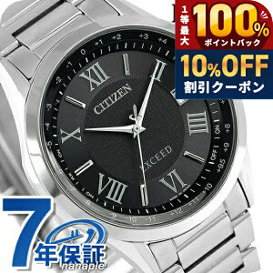 �_5/20���聚10%OFF+100%�Ҍ�+�ő�43�{�^ �V�`�Y�� �G�N�V�[�h �G�R�h���C�u�d�g CB1110-61E �r���v �\�[���[�d�g�r���v �\�[���[�d�g���v �����Y �u���b�N CITIZEN EXCEED ���� �u�����h ������� �h�� 