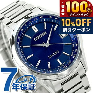 �_10%OFF+100%�Ҍ�+�ő�43�{�^ �V�`�Y�� �G�N�V�[�h �_�C���N�g�t���C�g �y�A���f�� �G�R�h���C�u�d�g �r���v �\�[���[�d�g�r���v �����Y �`�^�� �\�[���[�d�g CITIZEN EXCEED CB1110-61L �A�i���O �u��