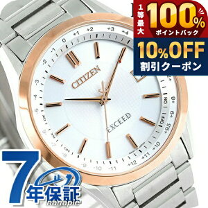�_5/20���聚10%OFF+100%�Ҍ�+�ő�43�{�^ �V�`�Y�� �G�N�V�[�h �d�g�\�[���[ �`�^�� �����Y CB1114-52A CITIZEN EXCEED �r���v �\�[���[�d�g�r���v �\�[���[�d�g���v ���v ���� �u�����h ������� �h�� �v
