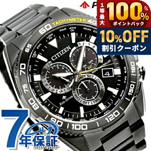 �_5/20���聚10%OFF+100%�Ҍ�+�ő�43�{�^ �V�`�Y�� �v���}�X�^�[ �G�R�h���C�u�d�g CB5037-84E �r���v �\�[���[�d�g�r���v �\�[���[�d�g���v �����Y �I�[���O���[ CITIZEN PROMASTER �u�����h ������� �h