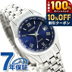 �_5/20���聚10%OFF+100%�Ҍ�+�ő�43�{�^ �V�`�Y�� �G�N�V�[�h �G�R�h���C�u�d�g���v �`�^�� ���{�� ���f�B�[�X �r���v �\�[���[�d�g�r���v �\�[���[�d�g���v EC1120-59L CITIZEN EXCEED �u���[ ���� �u