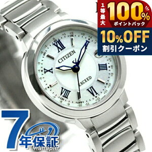 �_5/20���聚10%OFF+100%�Ҍ�+�ő�43�{�^ �V�`�Y�� �G�N�V�[�h �e�B�^�j�A���C�� �d�g�\�[���[ ES9320-52W CITIZEN EXCEED �r���v �`�^�� ���v ���� �u�����h ������� �h�� �y�� �ؚ� ���킢�� �v���[��