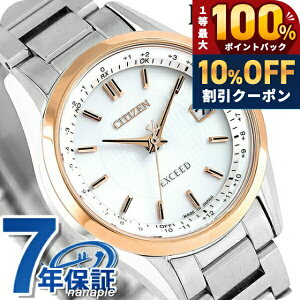 �_5/20���聚10%OFF+100%�Ҍ�+�ő�43�{�^ �V�`�Y�� �G�N�V�[�h �d�g�\�[���[ �`�^�� ���f�B�[�X ES9374-53A CITIZEN EXCEED �r���v �\�[���[�d�g�r���v �\�[���[�d�g���v ���v ���� �u�����h ������� �h