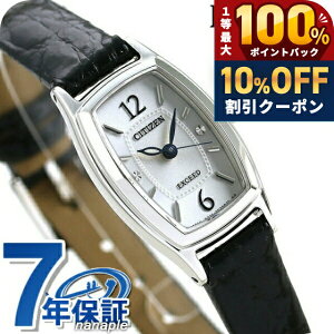 �_5/20���聚10%OFF+100%�Ҍ�+�ő�43�{�^ �V�`�Y�� �G�N�V�[�h �G�R�h���C�u EX2000-09A �r���v ���f�B�[�X �V���o�[ �u���b�N CITIZEN EXCEED ���� �u�����h ������� �h�� �y�� �ؚ� ���킢�� �v���[��