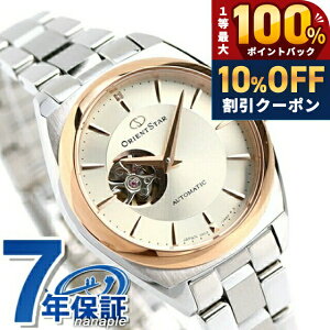 �_5/20���聚10%OFF+100%�Ҍ�+�ő�43�{�^ �I���G���g�X�^�[ �R���e���|�����[ �Z�~�X�P���g�� �������� ���f�B�[�X �r���v RK-ND0101S ORIENT STAR ���v �u�����h ������� �h�� �y�� �ؚ� ���킢�� �v��