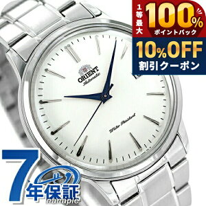 �_5/20���聚10%OFF+100%�Ҍ�+�ő�43�{�^ �I���G���g �r���v �����Y ORIENT �������� �N���V�b�N �J�����_�[ RN-AC0001S �z���C�g ���v �u�����h ������� �h�� �v���[���g �j�� ���p�I