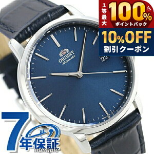 �_5/20���聚10%OFF+100%�Ҍ�+�ő�43�{�^ �I���G���g �r���v �f�C�g �������� �����Y �@�B�� ���v RN-AC0E04L ORIENT �l�C�r�[ �u�����h ������� �h�� �v���[���g �j�� ���p�I
