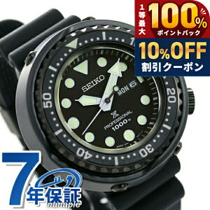 �_5/20���聚10%OFF+100%�Ҍ�+�ő�43�{�^�y�܂肽���ݎP�t�z �Z�C�R�[ �v���X�y�b�N�X �_�C�o�[�Y �c�i�� �`�^�� ���ʌ��胂�f�� �����Y �r���v SBBN047 SEIKO PROSPEX �_�C�o�[�Y�E�H�b�` �I�[���u��