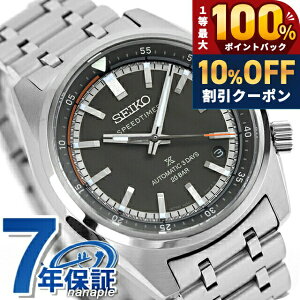 �_10%OFF+100%�Ҍ��^�y�܂肽���ݎP�t�z �Z�C�R�[ �v���X�y�b�N�X �X�s�[�h�^�C�}�[ �������� �r���v �u�����h �����Y �R�A�V���b�v��p���f�� ���ʌ��胂�f�� SEIKO PROSPEX SBDC217 �A�i���O �_�[
