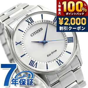 �_5/15���聚2000�~OFF+100%�Ҍ�+�ő�51�{�^ �V�`�Y�� �R���N�V���� �G�R�h���C�u BJ6480-51B �r���v �V���o�[ CITIZEN COLLECTION �u�����h ������� �h�� �v���[���g �j�� ���p�I