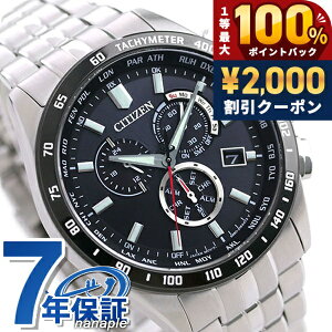 �_5/15���聚2000�~OFF+100%�Ҍ�+�ő�51�{�^ �V�`�Y�� �R���N�V���� �N���m�O���t �G�R�h���C�u�d�g CB5874-90E �d�g�\�[���[ �r���v �\�[���[�d�g�r���v �\�[���[�d�g���v �����Y �u���b�N CITIZEN COL
