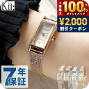 ＼2000円OFF+100%還元+最大51倍／ シチズン キー エコドライブ 腕時計 レディース ソーラー CITIZEN Kii アナログ シルバー ホワイトシェル 白 選べるモデル EG7043-50W EG7040-58A EG7044-14W EG7043-17W ブランド おしゃれ 防水 軽い 華奢 かわいい プレゼント 女性 実用的