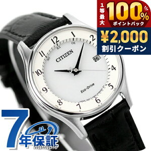 �_5/15���聚2000�~OFF+100%�Ҍ�+�ő�51�{�^ �V�`�Y�� �R���N�V���� �G�R�h���C�u �d�g ���{�� �J�����_�[ ���^ �v�x���g ES0000-10A CITIZEN ���f�B�[�X �r���v �\�[���[�d�g�r���v �\�[���[�d�g���v 