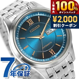 ＼5/15限定★2000円OFF+100%還元+最大51倍／ シチズン コレクション メカニカル「金碧珠」 限定モデル 自動巻き 腕時計 ブランド メンズ 数量限定 CITIZEN COLLECTION NY4050-71L アナログ ブルー 日本製 おしゃれ 防水 プレゼント 男性 実用的