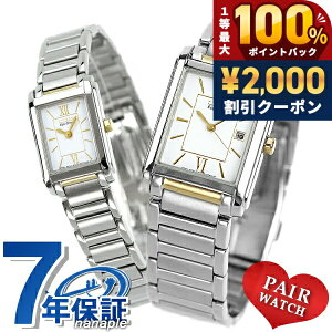 �_5/15���聚2000�~OFF+100%�Ҍ�+�ő�51�{�^ �y�A�E�H�b�` �V�`�Y�� ���v �����Y ���f�B�[�X �r���v �v�w �J�b�v�� CITIZEN FRA59-2432 FRA36-2432 �u�����h ������� �h�� �v���[���g ���p�I