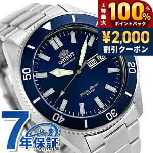 �_5/15���聚2000�~OFF+100%�Ҍ�+�ő�51�{�^ �I���G���g �r���v �����Y ORIENT �������� �X�|�[�c MAKO �}�R RN-AA0007L �l�C�r�[ ���v �u�����h ������� �h�� ������ �傫�� �v���[���g �j�� ���p�I