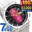 ＼5/15限定★2000円OFF+100%還元+最大51倍／ オリエント スポーツ SK復刻モデル 自動巻き メンズ 腕時計 RN-AA0B02R ORIENT レッド ブランド おしゃれ 防水 プレゼント 男性 実用的