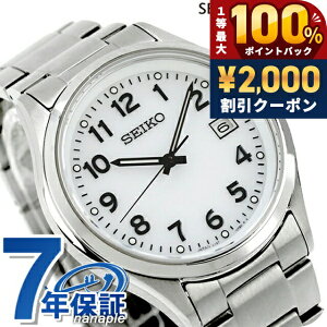 �_2000�~OFF+�ő�51�{�^ �Z�C�R�[�Z���N�V���� �A���r�A S�V���[�Y �\�[���[ �r���v �V���v�� �����Y �������� �����傫�� SEIKO SELECTION SBPX153 �A�i���O �z���C�g �� ���{�� �u�����h ������� �h