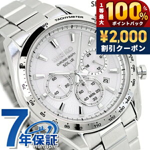 �_5/15���聚2000�~OFF+100%�Ҍ�+�ő�51�{�^ �Z�C�R�[�Z���N�V���� S�V���[�Y �\�[���[ �r���v �u�����h �����Y �N���m�O���t SEIKO SELECTION SBPY179 �A�i���O �z���C�g �� ������� �h�� �v���[���g �j