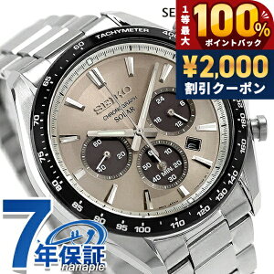 �_5/15���聚2000�~OFF+100%�Ҍ�+�ő�51�{�^ �Z�C�R�[�Z���N�V���� S Series �\�[���[ �r���v �u�����h �����Y �N���m�O���t SEIKO SELECTION SBPY181 �A�i���O �O���[ ������� �h�� �v���[���g �j�� ���p
