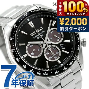 �_5/15���聚2000�~OFF+100%�Ҍ�+�ő�51�{�^ �Z�C�R�[�Z���N�V���� S Series �\�[���[ �r���v �u�����h �����Y �N���m�O���t SEIKO SELECTION SBPY185 �A�i���O �u���b�N �� ������� �h�� �v���[���g �j�� 