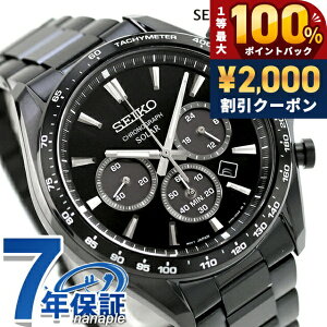 �_5/15���聚2000�~OFF+100%�Ҍ�+�ő�51�{�^ �Z�C�R�[�Z���N�V���� S Series �\�[���[ �r���v �u�����h �����Y �N���m�O���t SEIKO SELECTION SBPY187 �A�i���O �I�[���u���b�N �� ������� �h�� �v���[���g