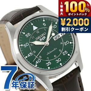 �_2000�~OFF+100%�Ҍ�+�ő�51�{�^�y�T�R�b�V���t�z �Z�C�R�[5 �X�|�[�c �X�[�c �X�^�C�� �������� �r���v �����Y ���ʌ��胂�f�� �v�x���g Seiko 5 Sports Field Series SBSA203 �A�i���O �O���[�� �_�[�N�u