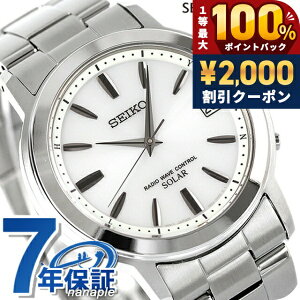 �_5/15���聚2000�~OFF+100%�Ҍ�+�ő�51�{�^ �Z�C�R�[�Z���N�V���� �d�g�\�[���[ SBTM167 �r���v �\�[���[�d�g�r���v �\�[���[�d�g���v �����Y �V���o�[ SEIKO SELECTION �u�����h ������� �h�� �v���[