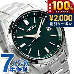 �_5/15���聚2000�~OFF+100%�Ҍ�+�ő�51�{�^ �Z�C�R�[�Z���N�V���� ���ʌ��胂�f�� ���{�� �d�g�\�[���[ �����Y �r���v �\�[���[�d�g�r���v �\�[���[�d�g���v SBTM319 SEIKO SELECTION �O���[�� �u����