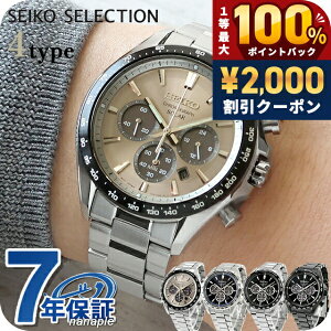 �_5/15���聚2000�~OFF+100%�Ҍ�+�ő�51�{�^ �Z�C�R�[�Z���N�V���� S Series �\�[���[ �r���v �u�����h �����Y �N���m�O���t SEIKO SELECTION �A�i���O �O���[ �l�C�r�[ �u���b�N �� �I�ׂ郂�f�� SBPY181 SB