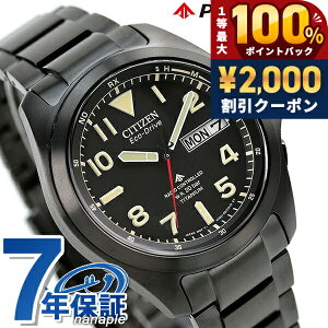 �_5/15���聚2000�~OFF+100%�Ҍ�+�ő�51�{�^ �V�`�Y�� �v���}�X�^�[ LAND�V���[�Y �G�R�h���C�u�d�g �����Y �r���v AT6085-50E CITIZEN PROMASTER �I�[���u���b�N �u�����h ������� �h�� ������ �傫�� �v