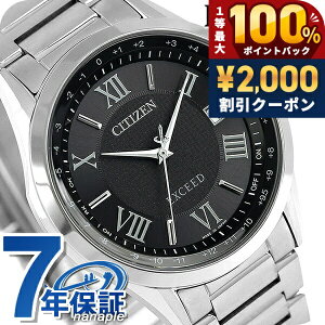 �_5/15���聚2000�~OFF+100%�Ҍ�+�ő�51�{�^ �V�`�Y�� �G�N�V�[�h �G�R�h���C�u�d�g CB1110-61E �r���v �\�[���[�d�g�r���v �\�[���[�d�g���v �����Y �u���b�N CITIZEN EXCEED ���� �u�����h ������� �h