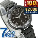 ＼2000円OFF+最大51倍／【リップケース付】 シチズン クロスシー ベーシックコレクション 光発電エコドライブ電波 腕時計 ブランド レディース 数量限定モデル 電波ソーラー CITIZEN xC EC1016-51E アナログ 日本製 おしゃれ 防水 軽い 華奢 かわいい プレゼント 女性 実用的