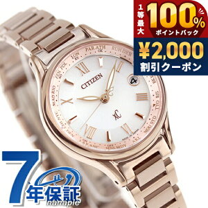 �_5/15���聚2000�~OFF+100%�Ҍ�+�ő�51�{�^�y���b�v�P�[�X�t�z �V�`�Y�� �N���X�V�[ �G�R�h���C�u�d�g �`�^�� ���f�B�[�X �r���v �T�N���s���N�iR�j EC1164-53W CITIZEN xC �u�����h ������� �h�� �y