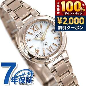 �_5/15���聚2000�~OFF+100%�Ҍ�+�ő�51�{�^�y���b�v�P�[�X�t�z �V�`�Y�� �N���X�V�[ �G�R�h���C�u�d�g �T�N���s���N�iR�j ���f�B�[�X ES9435-51A CITIZEN xC �r���v �u�����h ������� �h�� �y�� �ؚ� 