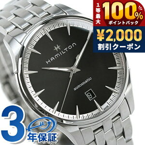 �_5/15���聚2000�~OFF+100%�Ҍ�+�ő�51�{�^ �n�~���g�� �W���Y�}�X�^�[ �I�[�g 40mm �������� �����Y �r���v H32475130 HAMILTON �u���b�N �u�����h ������� �h�� �v���[���g �j�� ���p�I