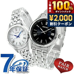 �_5/15���聚2000�~OFF+100%�Ҍ�+�ő�51�{�^ �y�A�E�H�b�` �Z�C�R�[�Z���N�V���� �d�g�\�[���[ �v�w �J�b�v�� �L�O�� �����Y ���f�B�[�X �r���v �u�����h ������ ���� SEIKO SELECTION SBTM361 SSDY047 ����