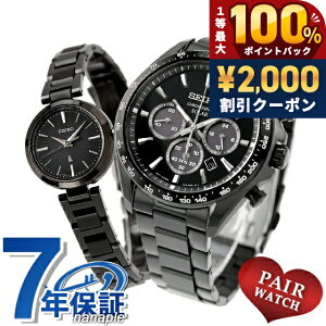 �_5/15���聚2000�~OFF+100%�Ҍ�+�ő�51�{�^ �y�A�E�H�b�` �Z�C�R�[ �Z���N�V���� ���L�A �N���m�O���t �v�w �J�b�v�� �L�O�� �����Y ���f�B�[�X �r���v �u�����h ������ ���� SEIKO SELECTION LUKIA SBPY1