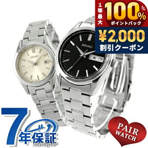 �_5/15���聚2000�~OFF+100%�Ҍ�+�ő�51�{�^ �y�A�E�H�b�` �Z�C�R�[�Z���N�V���� �v�w �J�b�v�� �L�O�� �����Y ���f�B�[�X �r���v �u�����h ������ ���� SEIKO SELECTION SBTH011 HFH001P ������� �h�� �v