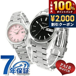 �_5/15���聚2000�~OFF+100%�Ҍ�+�ő�51�{�^ �y�A�E�H�b�` �Z�C�R�[�Z���N�V���� �v�w �J�b�v�� �L�O�� �����Y ���f�B�[�X �r���v �u�����h ������ ���� SEIKO SELECTION SBTH011 HFH002P ������� �h�� �v
