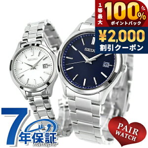 �_5/15���聚2000�~OFF+100%�Ҍ�+�ő�51�{�^ �y�A�E�H�b�` �Z�C�R�[�Z���N�V���� �\�[���[ �v�w �J�b�v�� �L�O�� �����Y ���f�B�[�X �r���v SEIKO SELECTION SBPX145 STPX093 �u�����h ������� �h�� �v���[