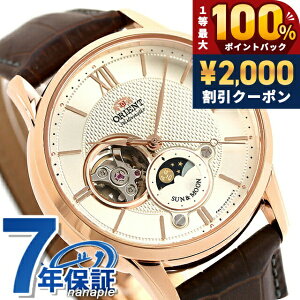 �_5/15���聚2000�~OFF+100%�Ҍ�+�ő�51�{�^ �I���G���g �r���v ORIENT �N���V�b�N �T�������[�� �Z�~�X�P���g�� 42mm RN-AS0002S �u�����h ������� �h�� �v���[���g �j�� ���p�I
