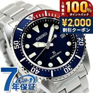 �_5/15���聚2000�~OFF+100%�Ҍ�+�ő�51�{�^�y�V�F���J�b�v�t�z �Z�C�R�[ �v���X�y�b�N�X �_�C�o�[�X�L���[�o �\�[���[ �r���v �����Y �_�C�o�[�Y�E�H�b�` SEIKO PROSPEX SBDJ061 �A�i���O �u���[ �u��