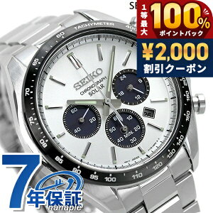 �_5/15���聚2000�~OFF+100%�Ҍ�+�ő�51�{�^ �Z�C�R�[�Z���N�V���� �\�[���[�N���m�O���t ���ʌ��胂�f�� �\�[���[ �����Y �r���v SBPY165 SEIKO SELECTION �z���C�g �u�����h ������� �h�� �v���[���g 