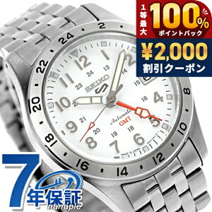 �_5/15���聚2000�~OFF+100%�Ҍ�+�ő�51�{�^�y�T�R�b�V���t�z �Z�C�R�[5 �X�|�[�c �t�B�[���h GMT �X�|�[�c �X�^�C�� �������� �r���v �����Y Seiko 5 Sports Field Series SBSC009 �A�i���O �z���C�g �� ���{