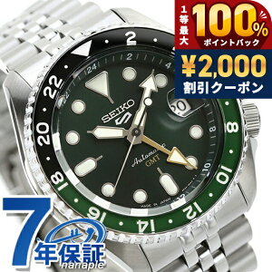 �_5/15���聚2000�~OFF+100%�Ҍ�+�ő�51�{�^�y�T�R�b�V���t�z �Z�C�R�[5 �X�|�[�c SKX Series GMT �������� �r���v �����Y Seiko 5 Sports SBSC019 �A�i���O �O���[�� ���{�� �u�����h ������� �h�� �v���[��
